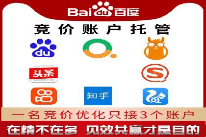 SEM开户的实战经验分享与案例剖析