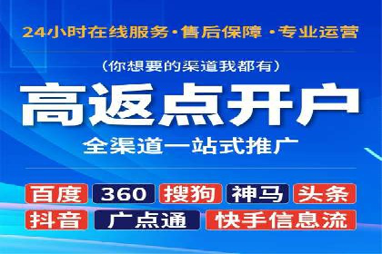 行业案例解析：百度竞价广告优化策略
